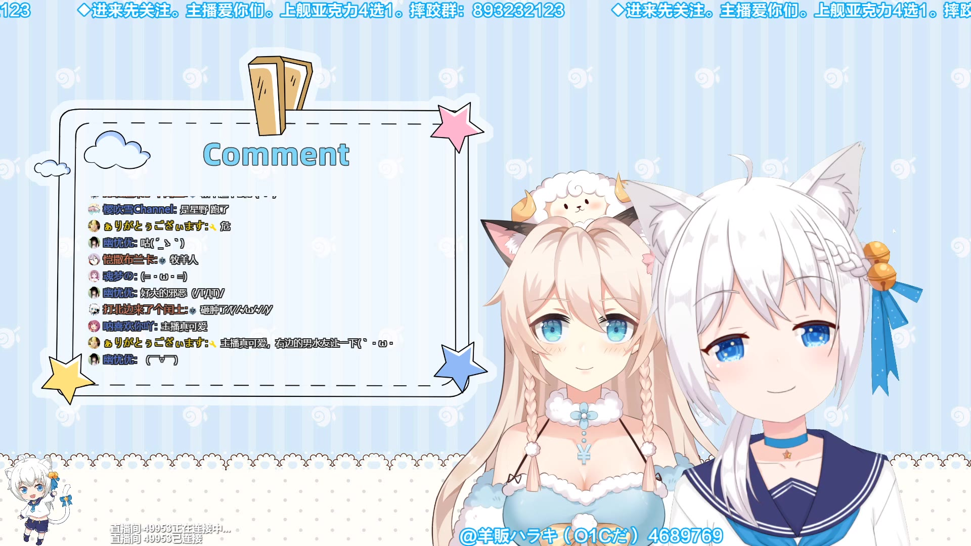 #69【星野】不知不觉就编了起来!这么能编的猫猫你一定没有见过!